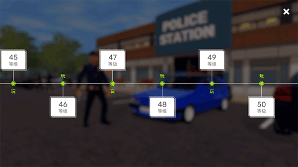 警察生活模拟器2026官方版 v1.5安卓版