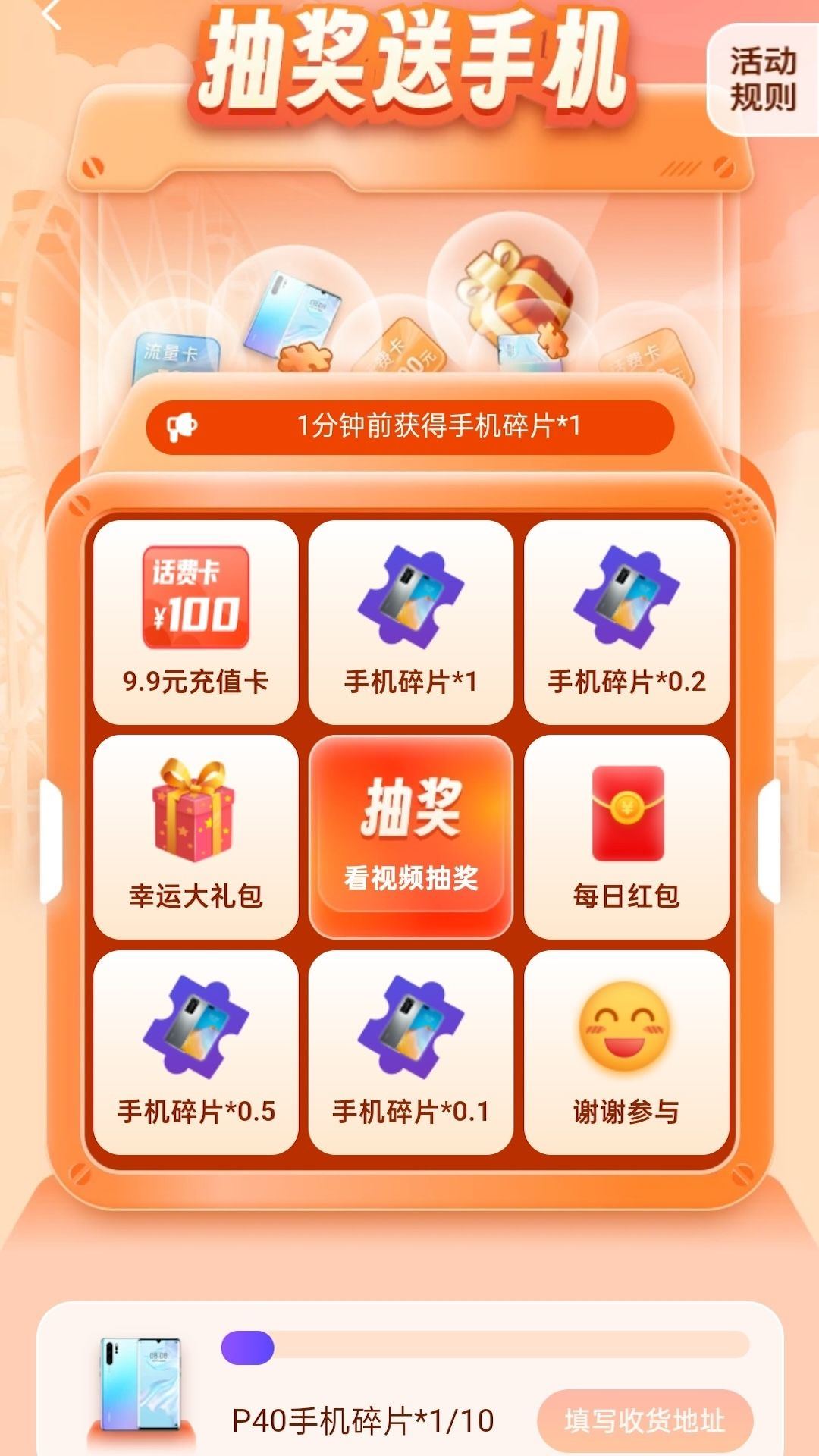 计步赚钱宝下载 v2.0.3 安卓版