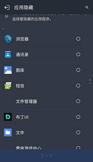 计算器应用锁app v2.3.8安卓版