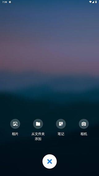 计算器应用锁app v2.3.8安卓版