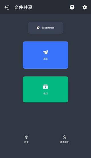 计算器应用锁app v2.3.8安卓版