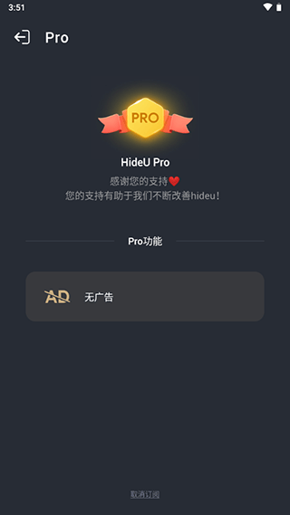 计算器应用锁app v2.3.8安卓版