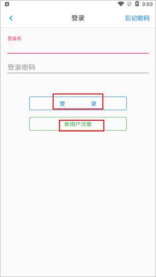 计算机二级考题集app v1.8.231001安卓版
