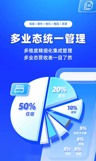 订单来了app v5.16.0安卓版