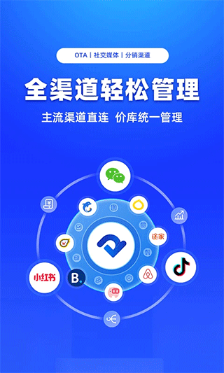 订单来了app v5.16.0安卓版