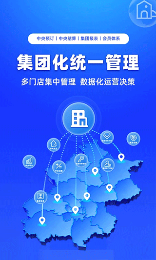 订单来了app v5.16.0安卓版