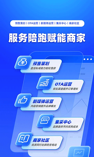 订单来了app v5.16.0安卓版