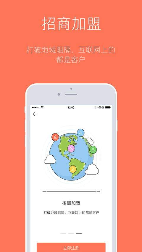 订货宝app v3.18.45.00安卓版