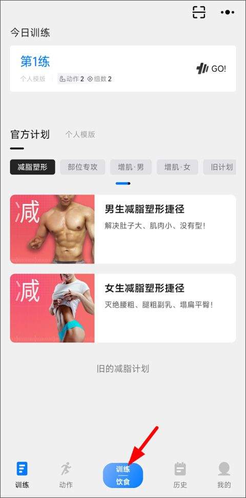 训记app官方版 v7.0.229安卓版