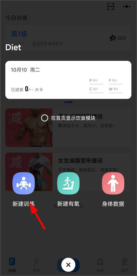 训记app官方版 v7.0.229安卓版
