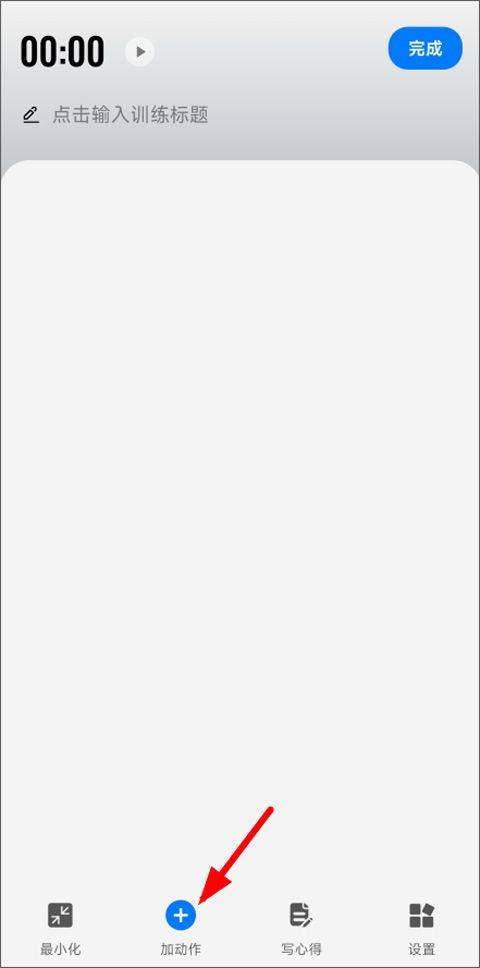 训记app官方版 v7.0.229安卓版