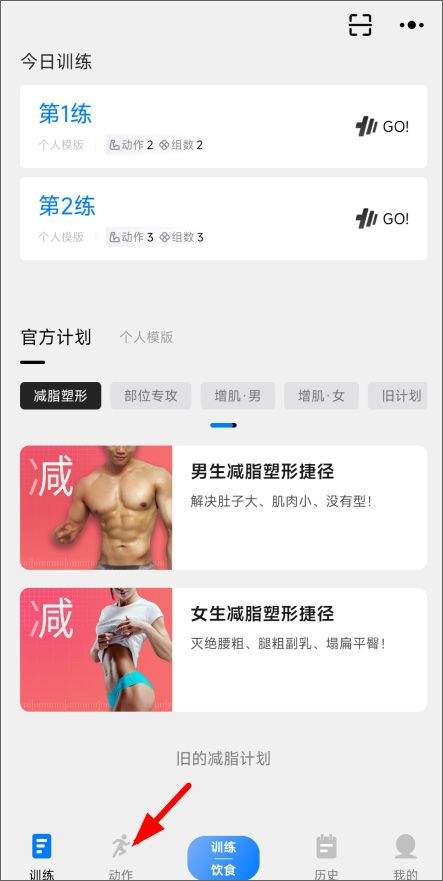 训记app官方版 v7.0.229安卓版