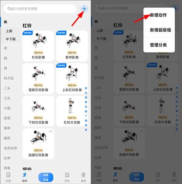 训记app官方版 v7.0.229安卓版