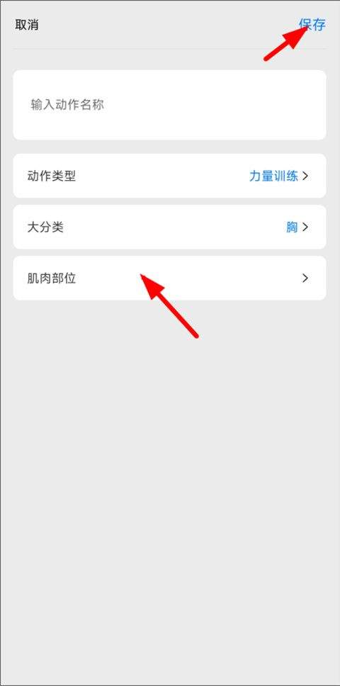 训记app官方版 v7.0.229安卓版