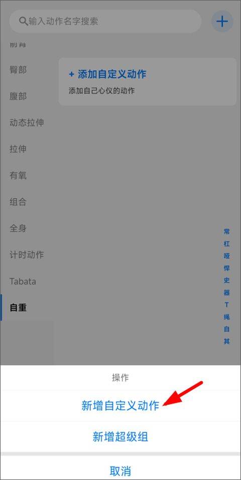 训记app官方版 v7.0.229安卓版
