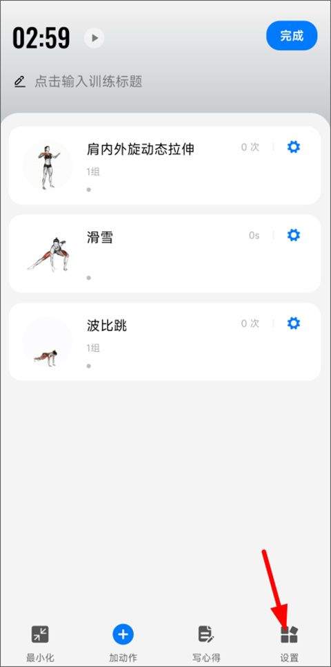 训记app官方版 v7.0.229安卓版