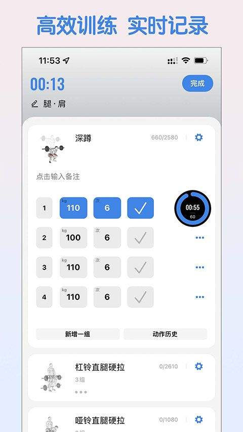 训记app官方版 v7.0.229安卓版