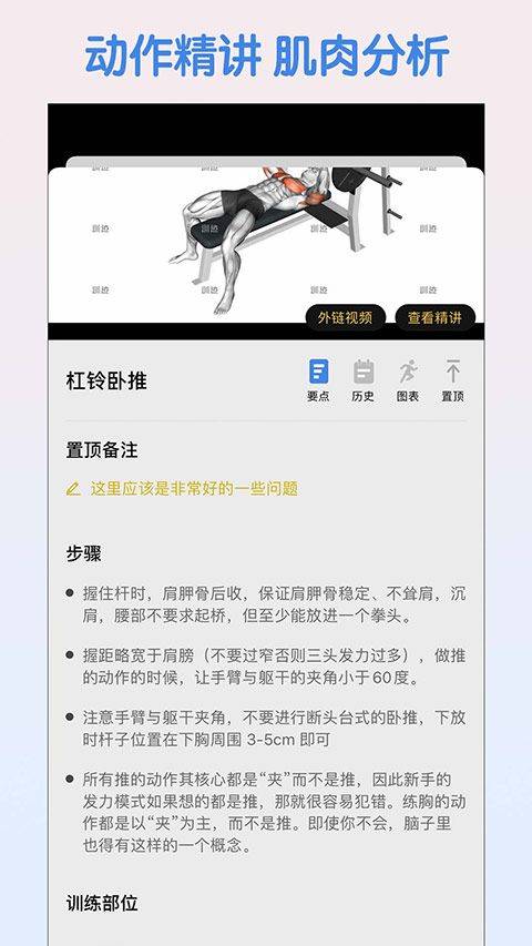 训记app官方版 v7.0.229安卓版