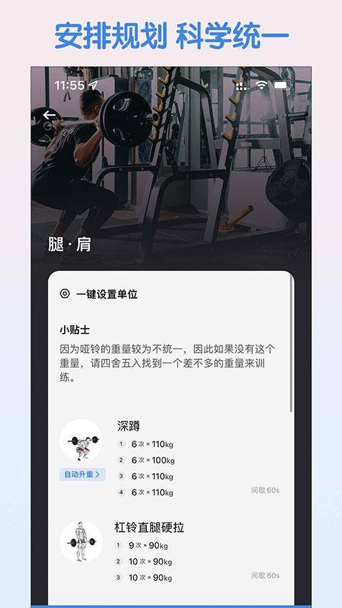 训记app官方版 v7.0.229安卓版