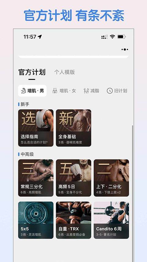 训记app官方版 v7.0.229安卓版