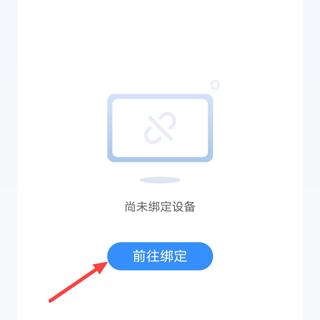 讯飞AI学app v4.2.0.13384安卓版