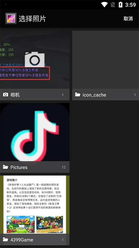 讯飞输入法谷歌play版最新版 v9.1.9466安卓版