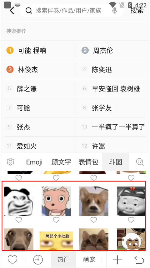 讯飞输入法谷歌play版最新版 v9.1.9466安卓版
