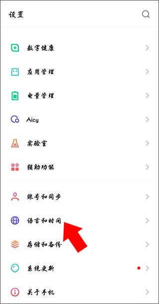 讯飞输入法锤子定制版 v6.0.2923安卓版