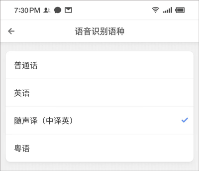 讯飞输入法锤子定制版 v6.0.2923安卓版