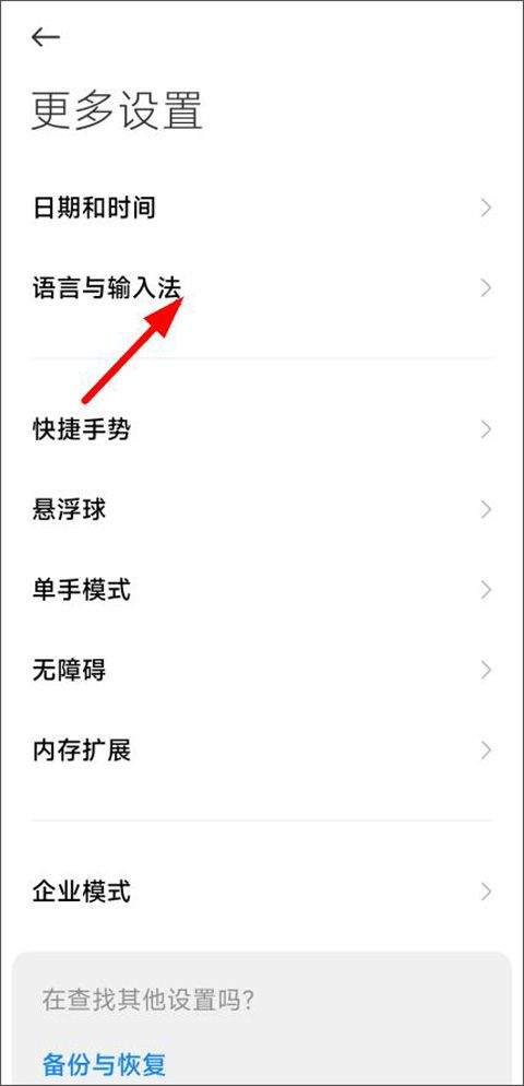 讯飞输入法黑鲨定制版 v9.1.9652安卓版