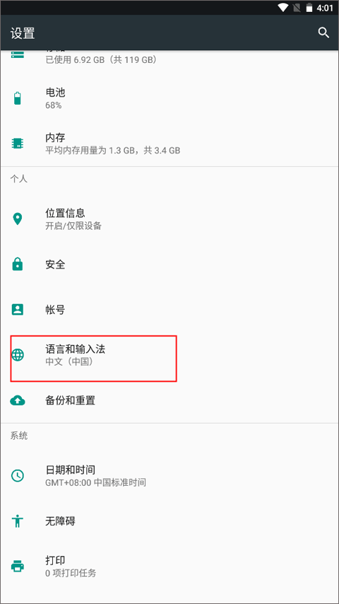 讯飞输入法oppo定制版官方版 v9.1.9672安卓版