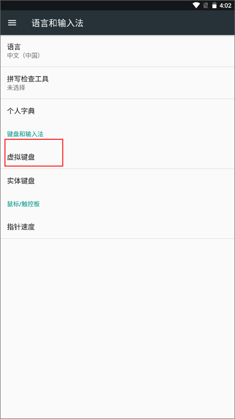 讯飞输入法oppo定制版官方版 v9.1.9672安卓版