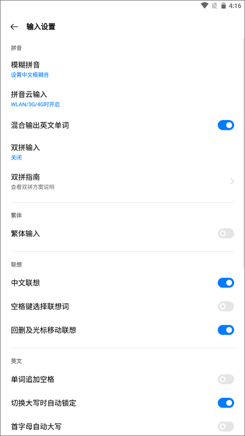 讯飞输入法oppo定制版官方版 v9.1.9672安卓版