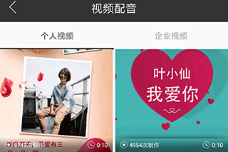 讯飞配音最新版 v2.8.45安卓版