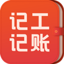 记工记账手机app v8.1.0安卓版