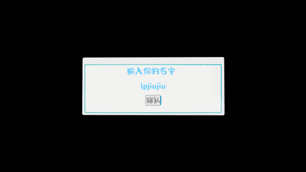 记忆源码夏末游戏 v0.9 最新版 记忆源码夏末游戏 v0.9 最新版