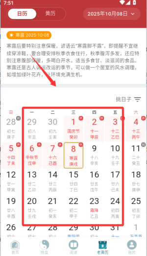 论玄免费版 v2.5.0 最新版 论玄免费版 v2.5.0 最新版