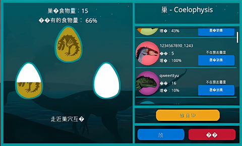诅咒之岛最新版本2026 v0.9.9.0.839安卓版