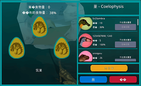 诅咒之岛最新版本2026 v0.9.9.0.843安卓版