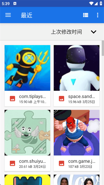识扫灵图阁app 识扫灵图阁app