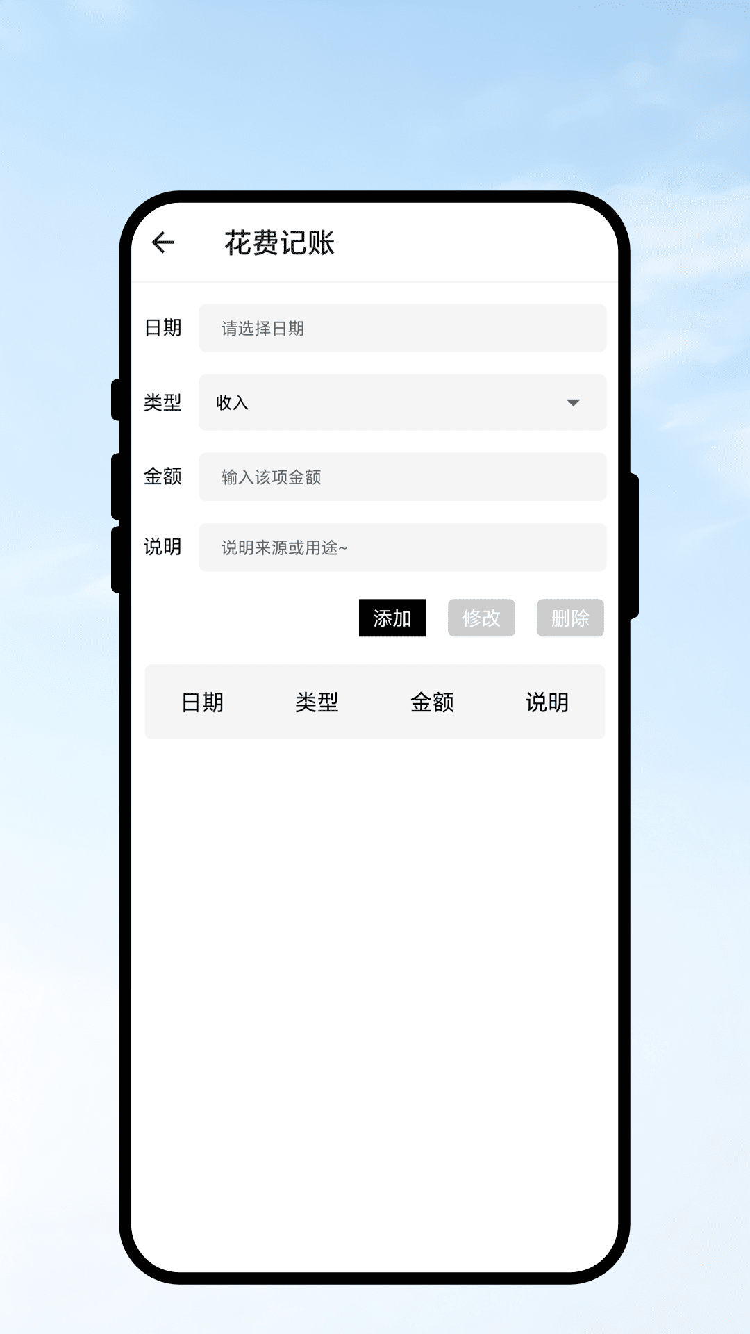 识扫灵图阁app v1.0.1 安卓版