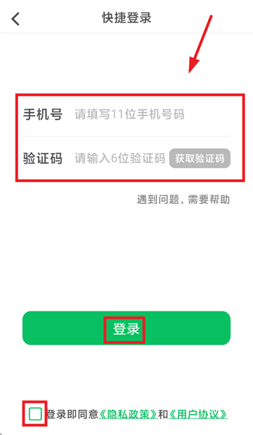 词力派app 词力派app