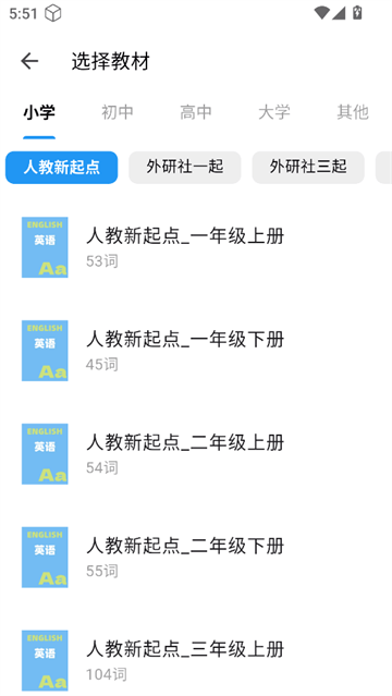词小助app 词小助app