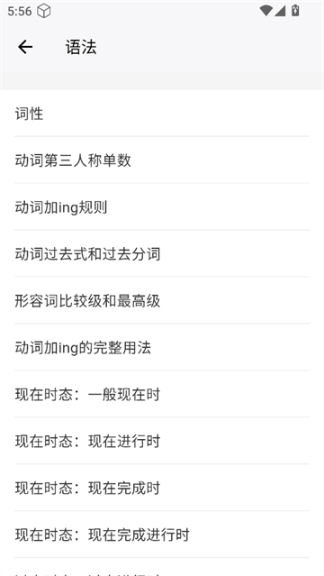 词小助app 词小助app
