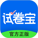 试卷宝app v4.6安卓版