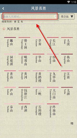诗词中华app v4.3.5安卓版