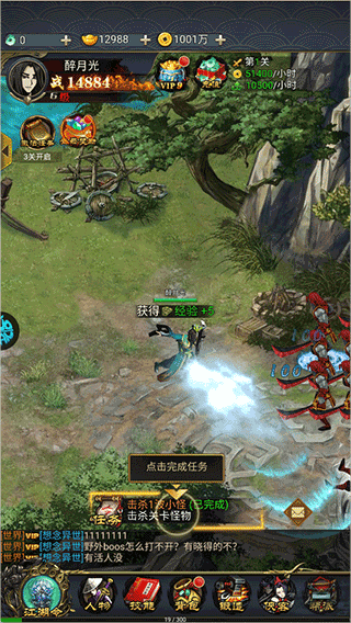诛仙封神传手游 v1.0.0安卓版