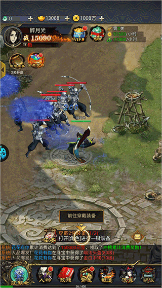 诛仙封神传手游 v1.0.0安卓版
