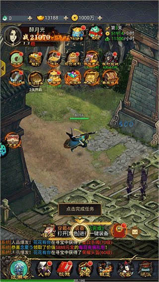 诛仙封神传手游 v1.0.0安卓版
