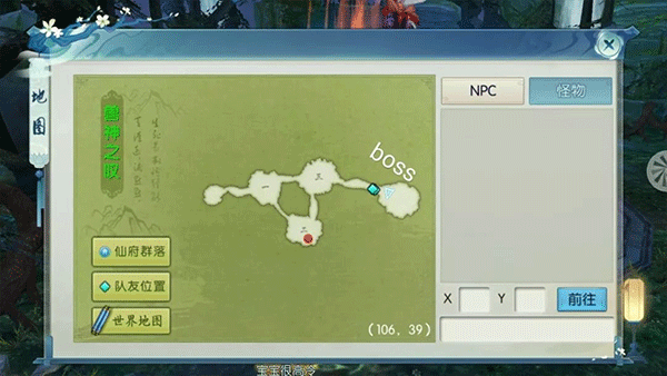 诛仙手游国际版 v2.1062.1安卓版